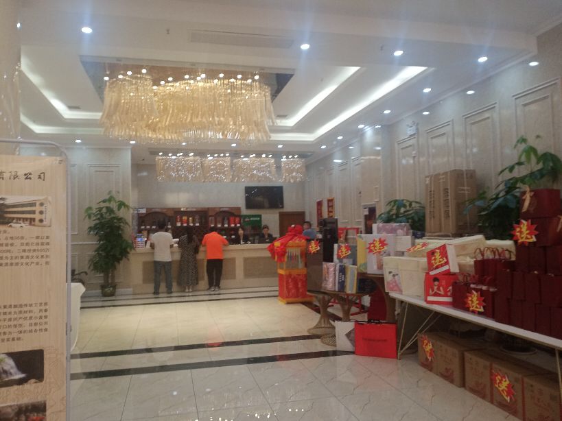 文化瑛煌礼仪之鄠关中民俗文化产业园礼宴中心盛大开业