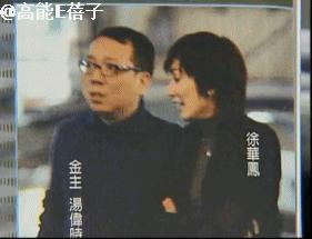比“八点档”更狗血的,是台湾八点档女神的婚姻
