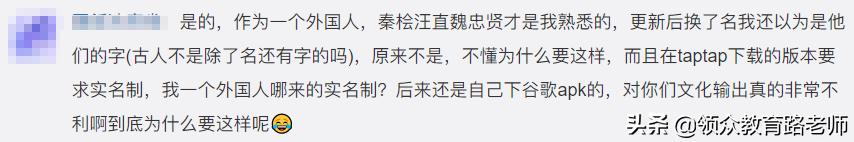 怕我学坏，B站成了平平无奇的打码小天才