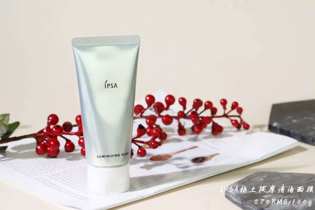 十大清洁面膜排行榜混合性皮肤,十大好用清洁面膜