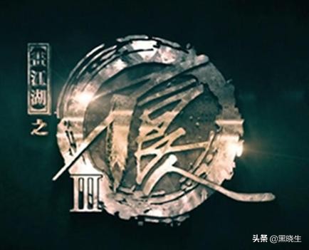 不良人第四季李星云结局解析,不良人李星云的师妹结局如何