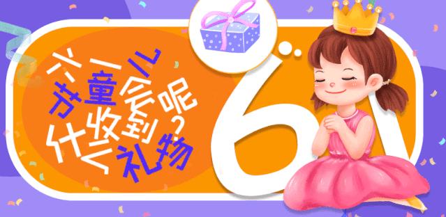 6元礼包免费送的游戏,免费送玩家六元的游戏