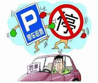 最新交通法规闯黄灯罚款吗,交通违章闯黄灯扣多少分罚多少钱