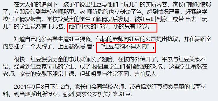 惨遭淘汰却爆红的歌手,当年红极一时却又被雪藏的歌手