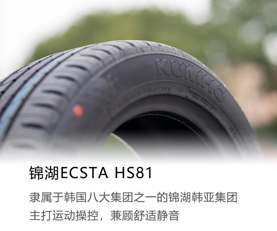 韩国最好的汽车轮胎,韩国轮胎多少钱一个