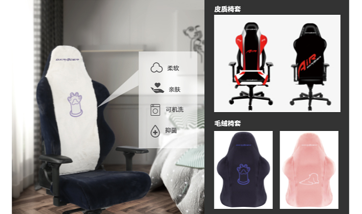 车顶太滑,不如找把好椅子坐着维权