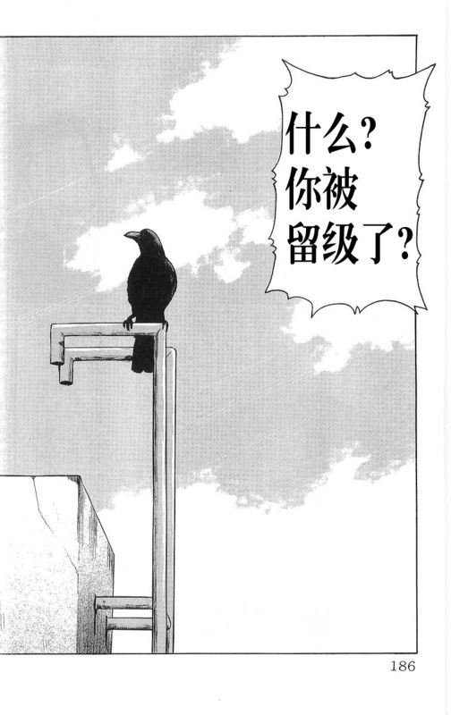 热血高校第5部完全版,热血高校第九话解说