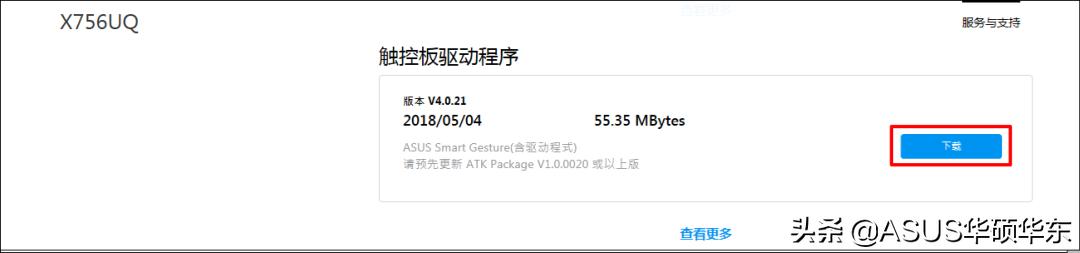 快捷键驱动失灵,快捷键用不了和驱动有关吗