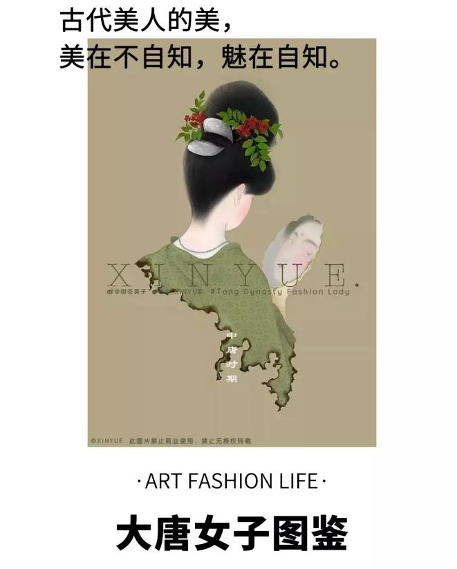 千年前的新疆美妆博主原来是这样,很多年前的美妆博主有哪些