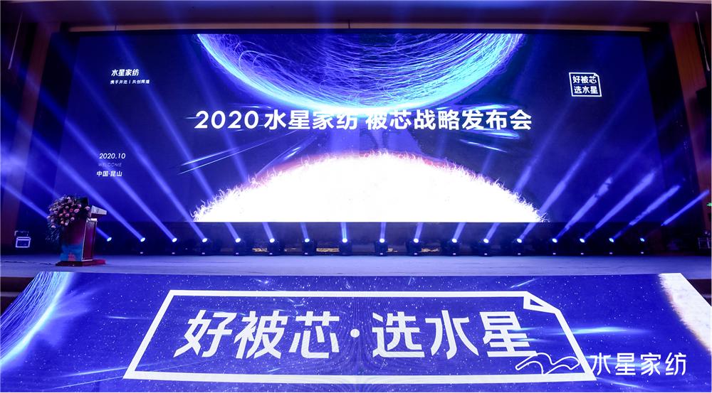 简单睡眠家纺和水星家纺哪个好,水星家纺枕头芯高端