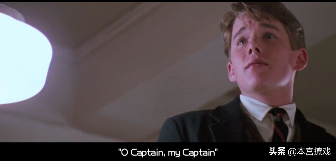 死亡诗社经典台词把握当下,本宫撩戏