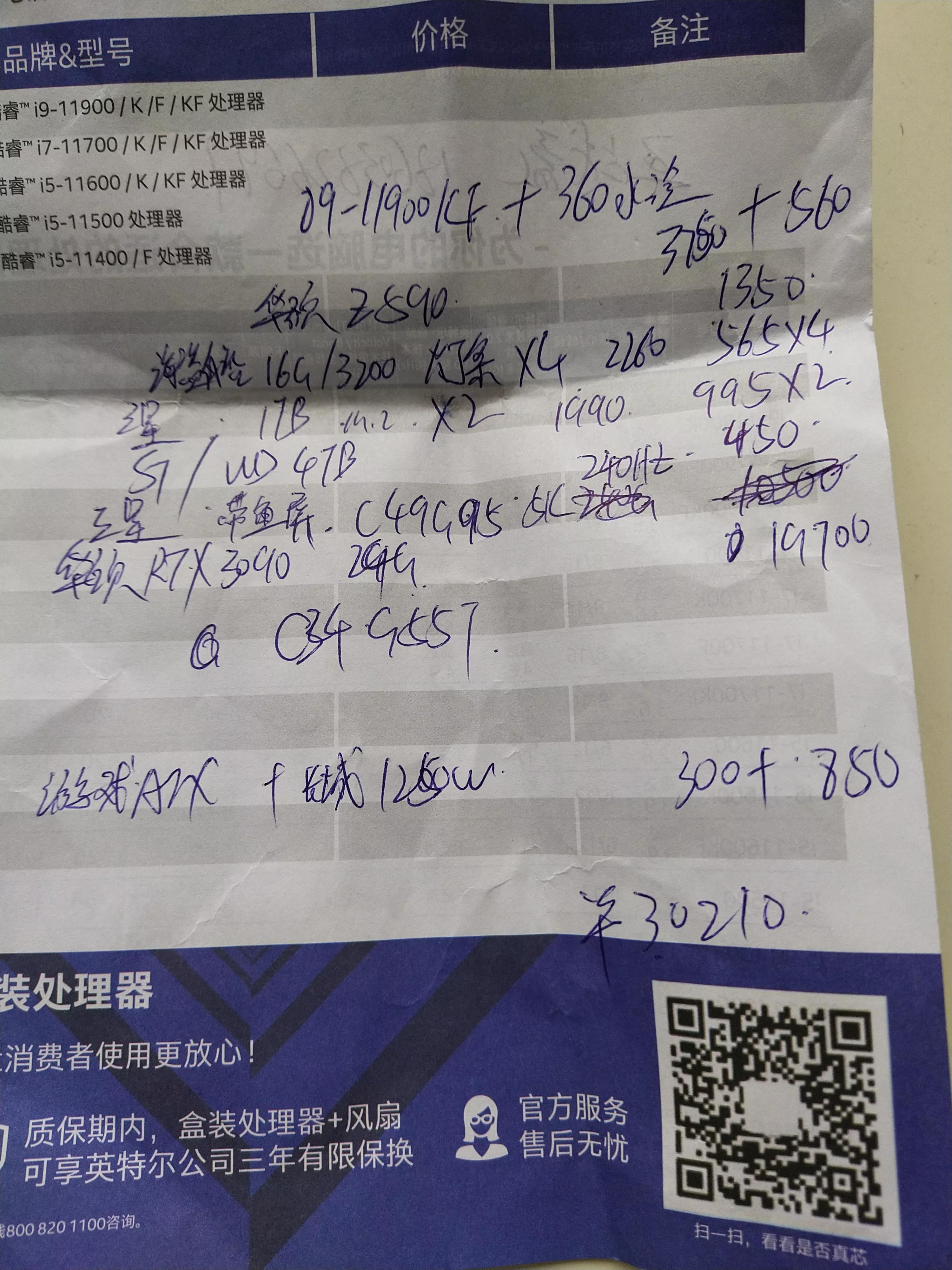 组装电脑城的骗局有哪些,新手组装电脑的八大坑