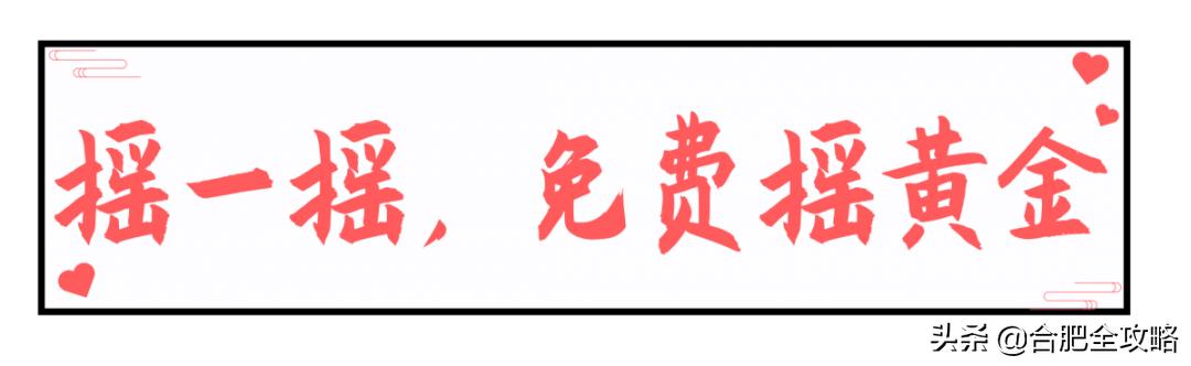 吾悦广场520表白气球,吾悦广场告白大屏幕
