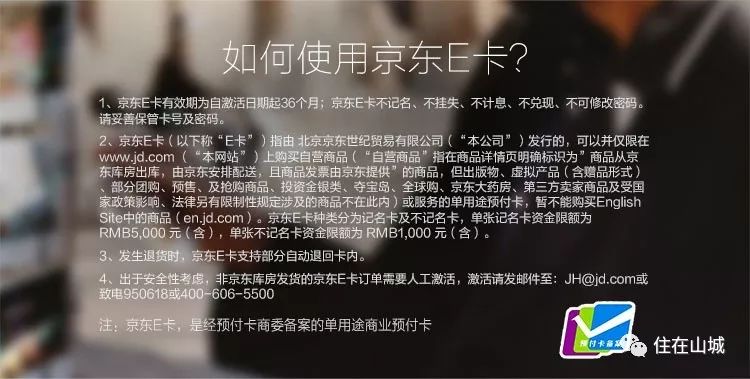 3月粉丝福利来袭！京东购物卡和手机话费，动动手指就归你啦