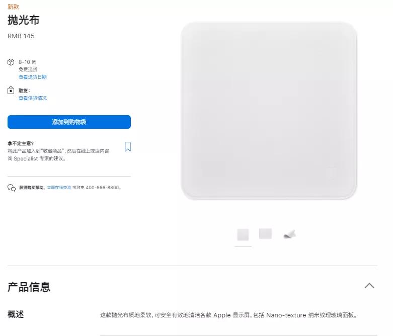 羽绒服中的爱马仕直播,羽绒服品牌爱马仕