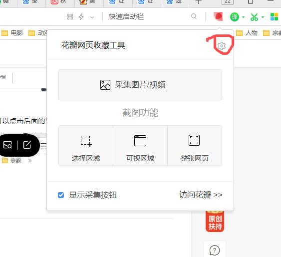 截取网页长图快速方便建议收藏,如何滚动截取网页长图