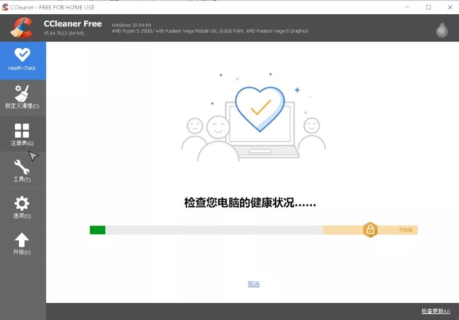 怎么提升电脑性能win10,如何升级提高电脑性能