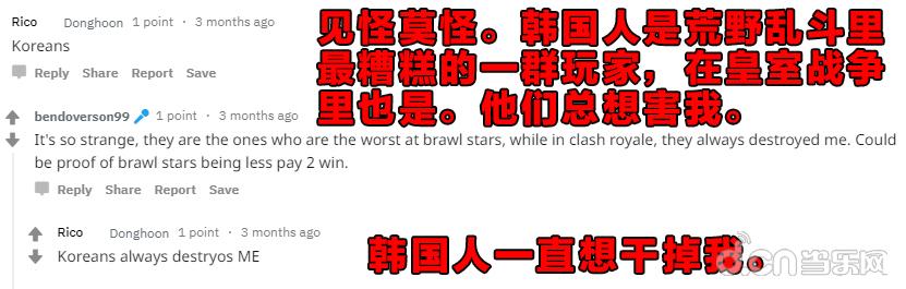 韩国人自己的游戏被中国玩家吊打,这款游戏瞬间让人逼疯砸电脑