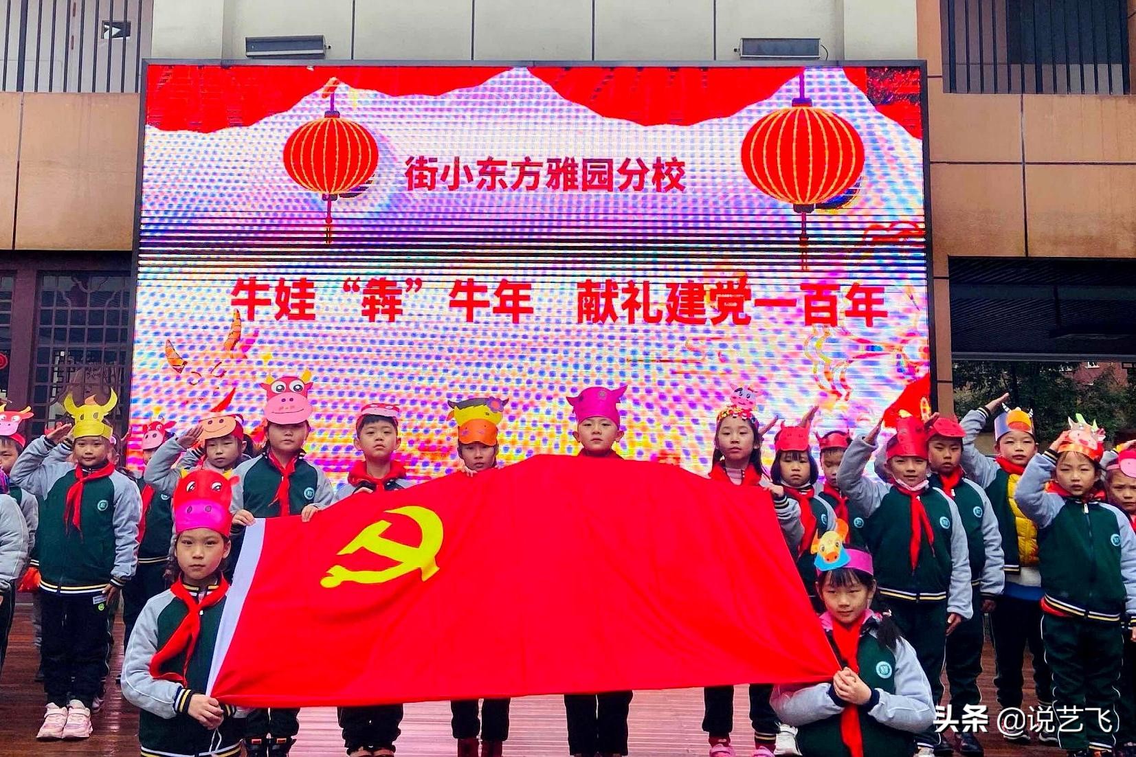 武汉街道口小学开学时间,新华路小学春季开学