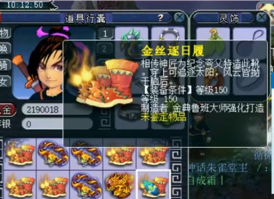 梦幻西游2赚钱单开,梦幻西游2年赚200万