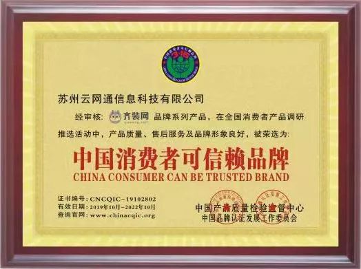 齐装网装修平台可靠吗安全吗,齐装网值得信赖吗