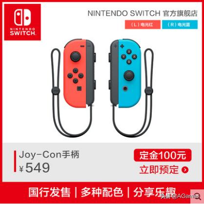 任天堂switchns掌机日版测评,任天堂switchns掌机如何选择