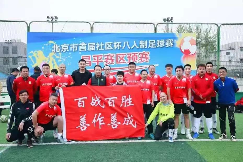 草根球员故事,足球老将的故事简介