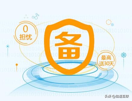 阿里云icp备案服务码怎么获取,阿里云服务器一定要icp备案嘛