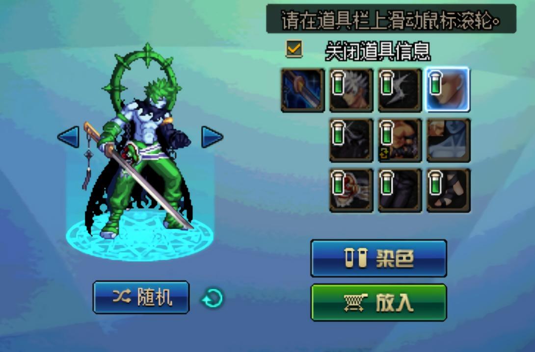 dnf新春礼包克隆武器装扮从哪弄,dnf怎么领取国庆10套光环