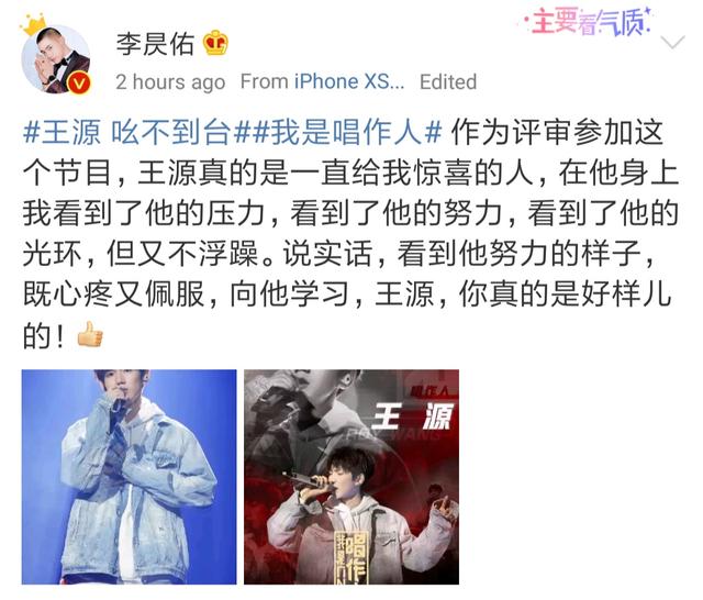 重庆崽儿唱歌完整版,重庆说唱王源完整版