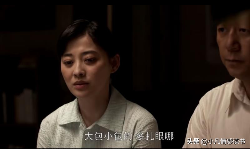 父母爱情安杰说姐姐是佣人,父母爱情说安杰是右派