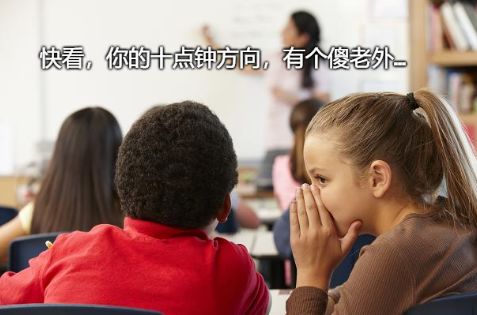 说外国人foreigner不礼貌吗,为什么外国人不能叫foreigner