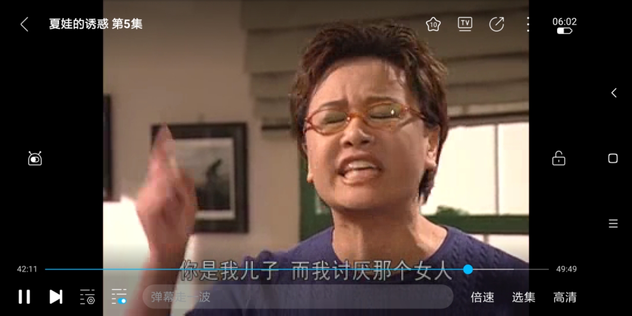 夏娃的诱惑5集,夏娃的诱惑全3集