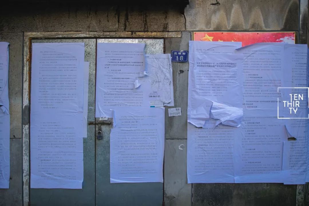 武汉花楼街好玩吗,武汉老街花楼街