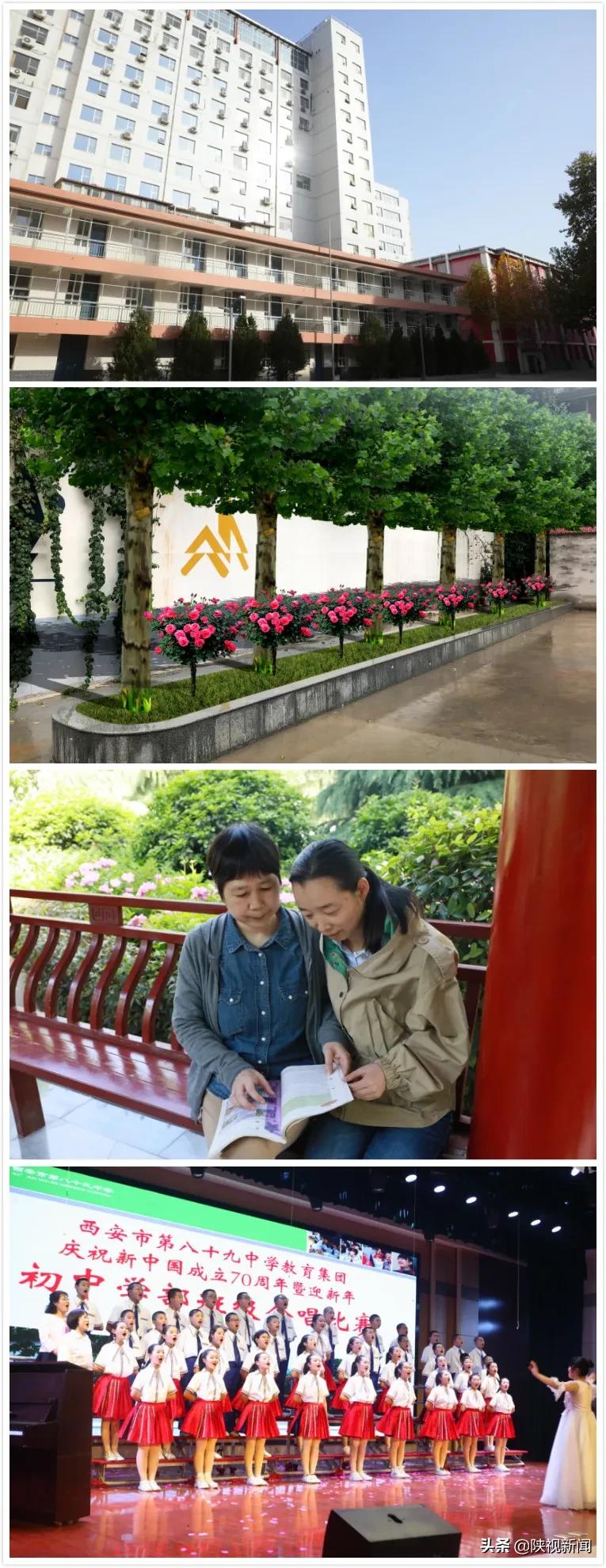 西安初中提高成绩方法,西安市教育提升