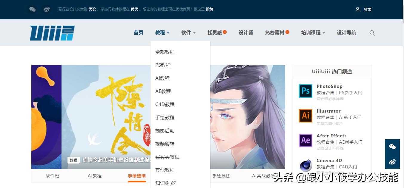 不学习就一定没有出路,8个完全免费的高质量自学网站