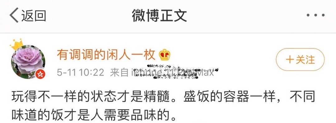 男人帮极限挑战开拍,男人帮极限挑战还会录吗