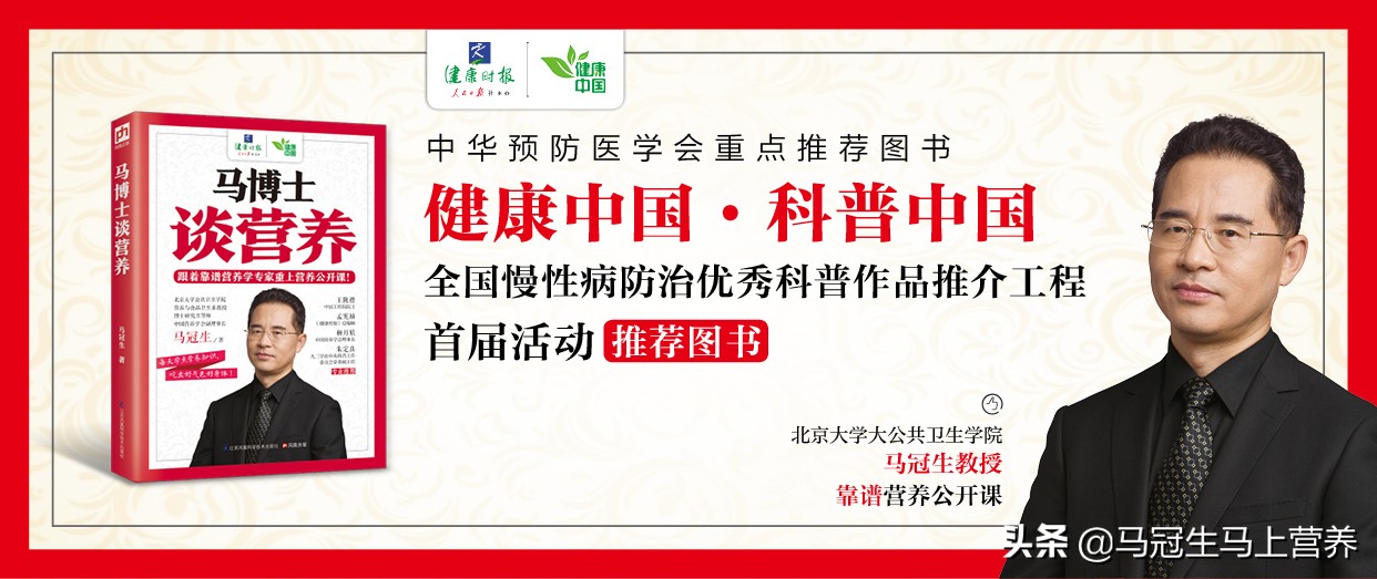 维护身体健康才是人生最重要的事,维护身体健康必须做的事情