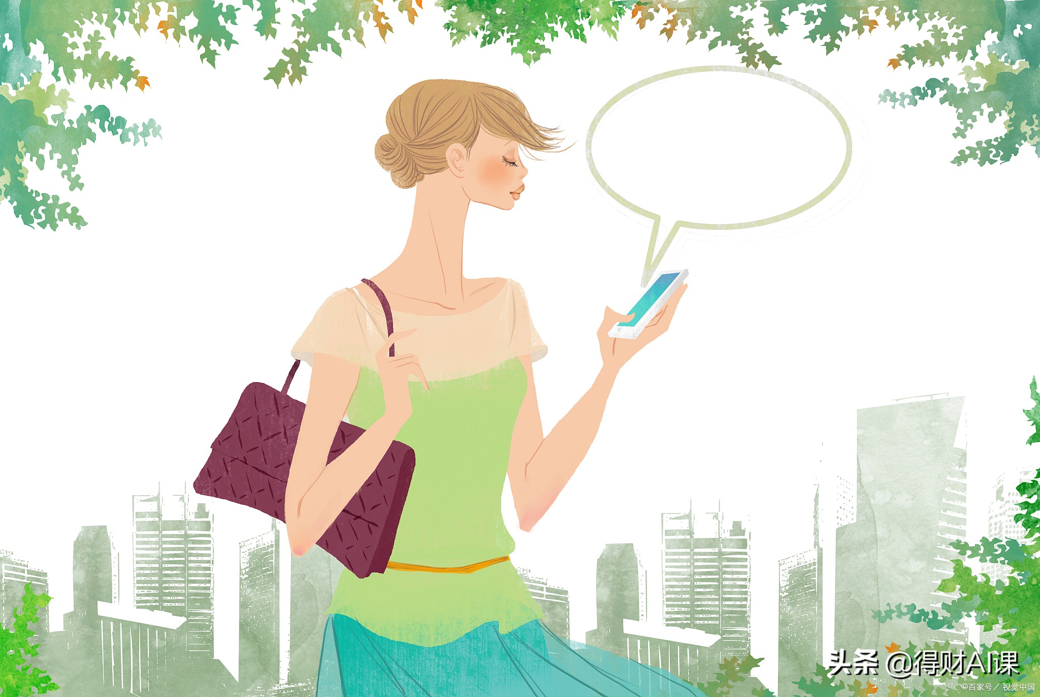 突发！微信聊天记录可永存！苹果比安卓贵，网友：简直瞧不起人