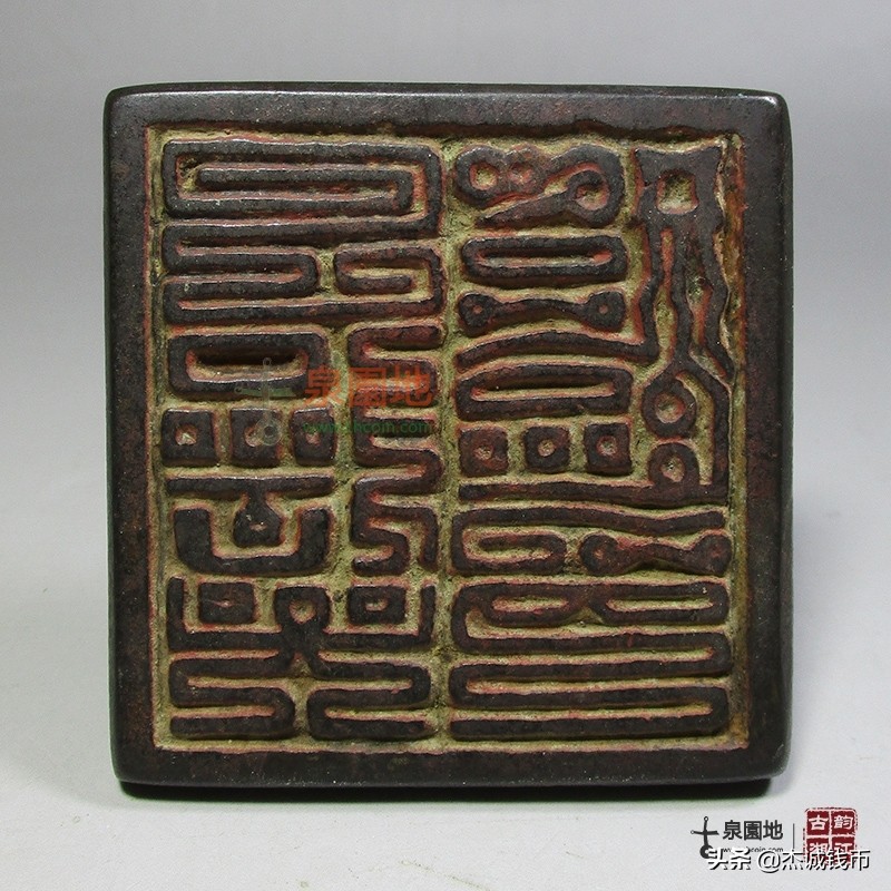 历代家谱印章,历朝历代印章图片