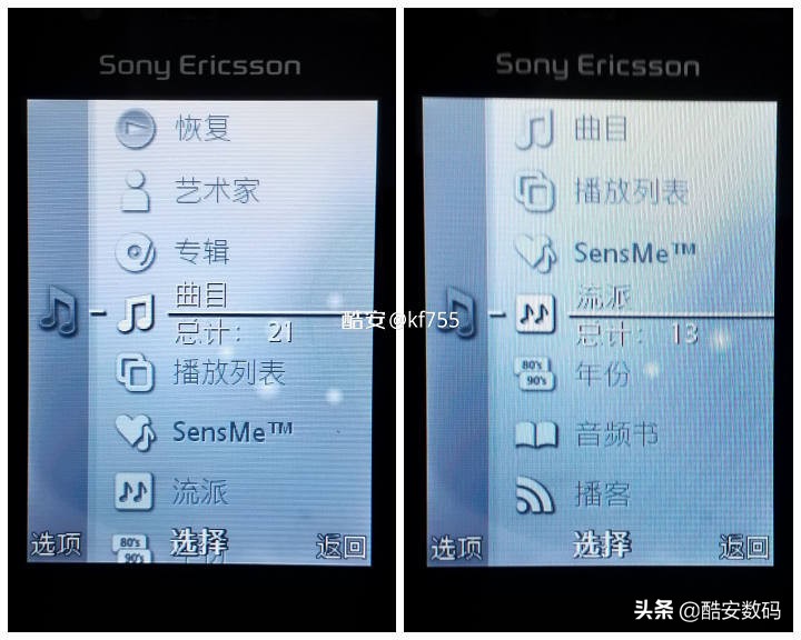 索尼爱立信walkman翻盖,walkman索尼手机