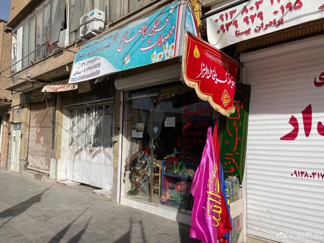 曾经大量中国游客出现在这里，历史名城伊斯法罕的文化为何多元？