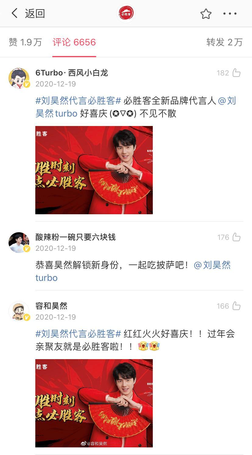 必胜客的发展策略,对必胜客提升品牌形象的期望值