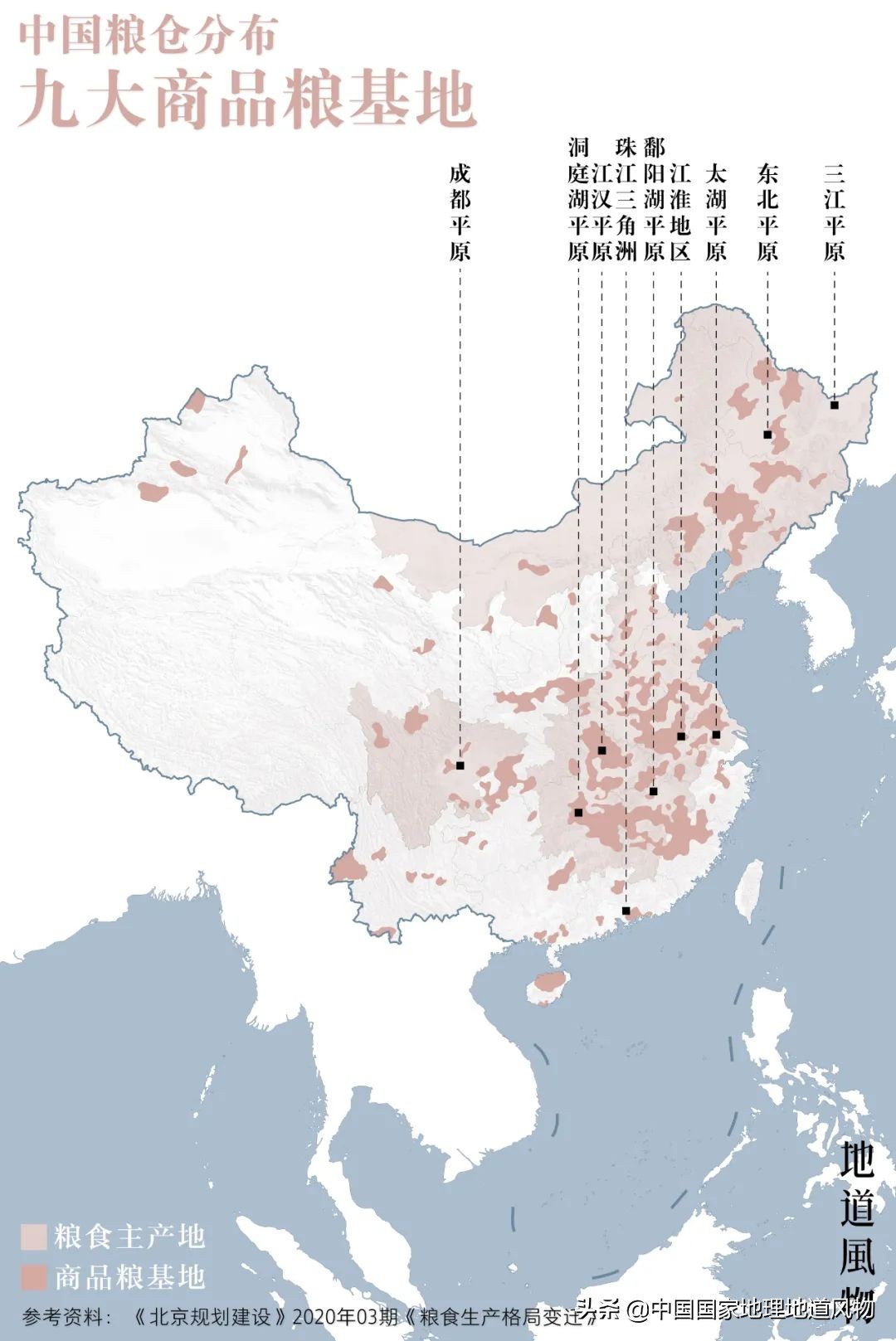 黑龙江和山东谁是农业大省,黑龙江和河南谁是第一粮仓