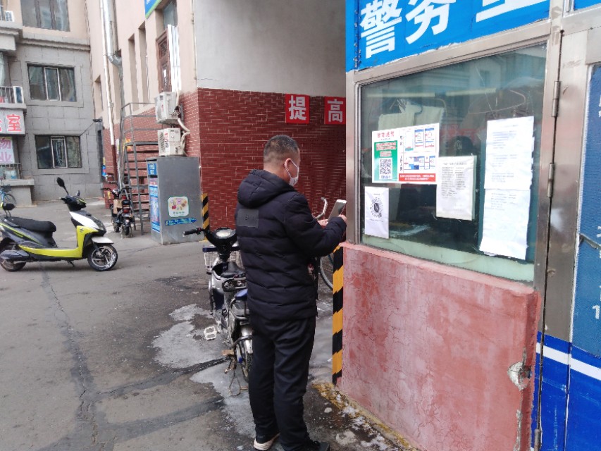 为民服务暖民心疫情防控,防控疫情不松懈为民服务再提升