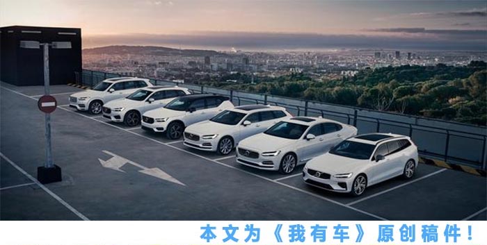 相比*萨特帕**的碰撞差评，全好评的沃尔沃到底有多耐撞，有人试过了