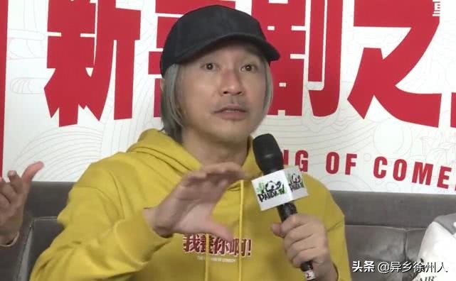 假的吧！冠军战队IG圆儿时梦想，和周星驰共同参加新电影宣传