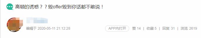 应届生收到了offer公司反悔怎么办,毕业生offer毁约了要赔偿吗