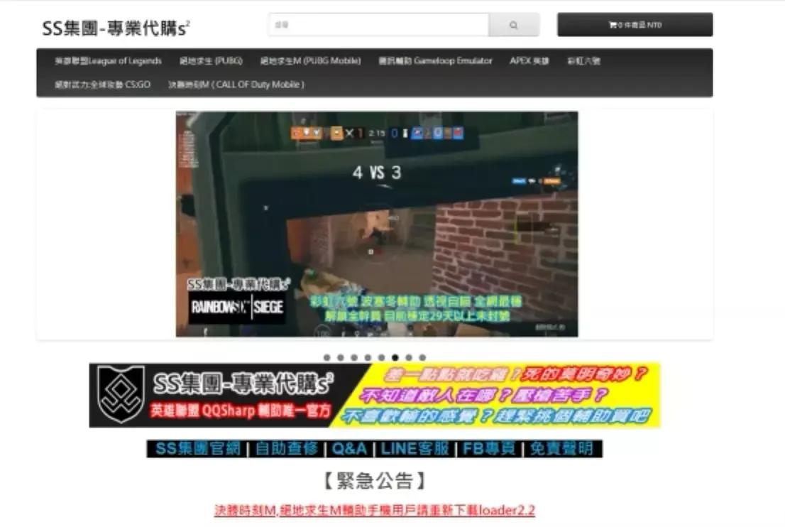 外挂与反外挂一份永不过时的游戏公司考卷