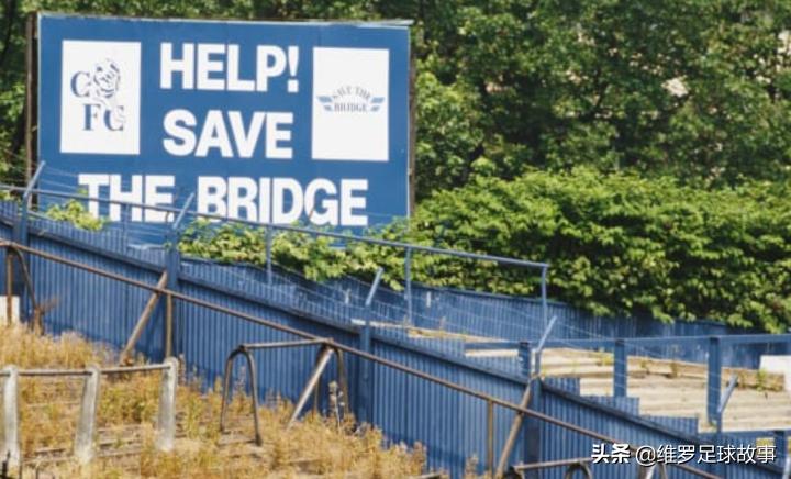 斯坦福桥,蓝桥旧事